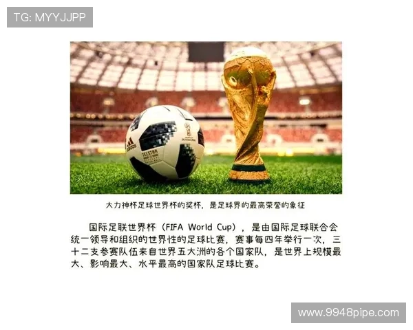 历史名人与足球明星的交汇点探讨及其对现代足球的影响与启示